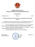 Скриншот 09-02-2026 184538.jpg