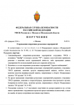 Image 2026 02 09 204050946