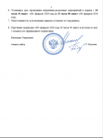 Image 2026 02 09 204106293