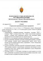 Image 2026 02 09 205338402