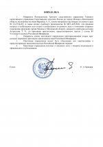  ztV4BM4lhZt1Kqpo 002