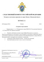  2026 02 09 224656416