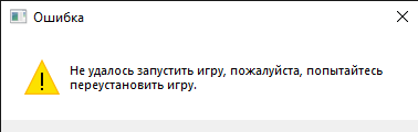 Ошибка 10.02.2026 1_40_14.png