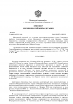 1770670936328