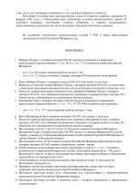 1770670946700
