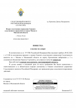  2026 02 10 000417224