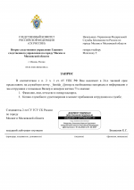  2026 02 10 000532859