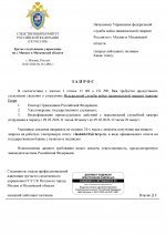  3gx1eepq82w7cap5 001