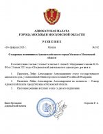 Скриншот 10-02-2026 172326.jpg