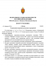 Image 2026 02 10 182105146