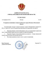 Скриншот 10-02-2026 175916.jpg