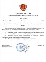 Скриншот 10-02-2026 181247.jpg