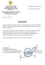  15  10022026 page 0001