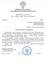 1770745410200 1770745410200