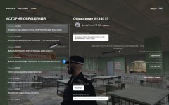 Grand Theft Auto V Screenshot 2026.02.11 - 12.26.55.29.png