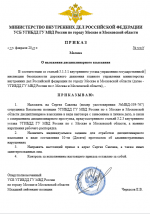  2026 02 11 103547588