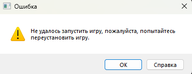 Снимок экрана 2026-01-02 221421.png