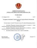 Скриншот 11-02-2026 170107.jpg