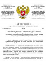 Photo 1 2026 02 11 18 29 54