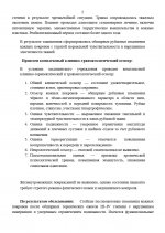 Photo 2 2026 02 11 18 29 54