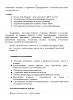 Photo 3 2026 02 11 18 29 54