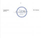 Photo 5 2026 02 11 18 29 54