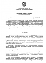 1770827706202