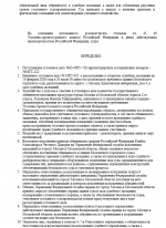 1770827750843