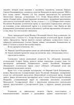 1770828725091 1770828725091