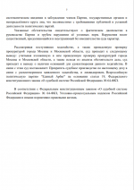 1770828739686 1770828739686