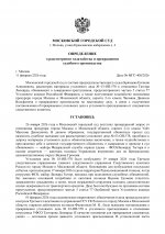  pRer2typi3nCa92H 001