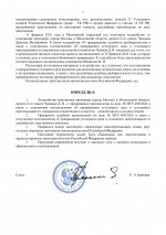  pRer2typi3nCa92H 002