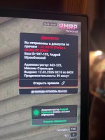 IMAGE 2026 02 11 222911