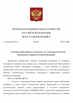 1770879489487 1770879489487