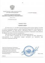 Screenshot 2026 02 12 13 29 04 046 comgoogleandroidappsdocseditorsdocs edit