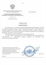 Screenshot 2026 02 12 13 36 33 994 comgoogleandroidappsdocseditorsdocs edit