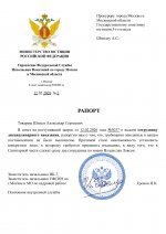 Photo 5217866617734239295 w