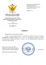 Photo 5217866617734239286 w