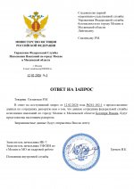 20260212      page 0001