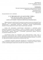 20260212      page 0002