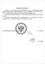 1770903076864