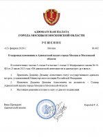 Скриншот 12-02-2026 163008.jpg