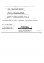  RMRP       3 page 0002