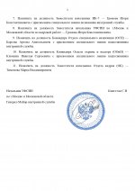 20260212        page 0002