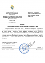  2026 02 13 172049334