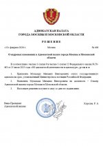 Скриншот 13-02-2026 132647.jpg