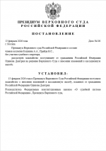 1770979424438