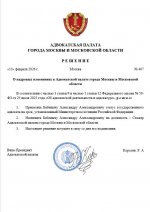 Скриншот 13-02-2026 134128.jpg