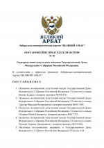 Photo 2026 02 13 17 38 58