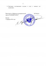 Photo 2026 02 13 17 34 59